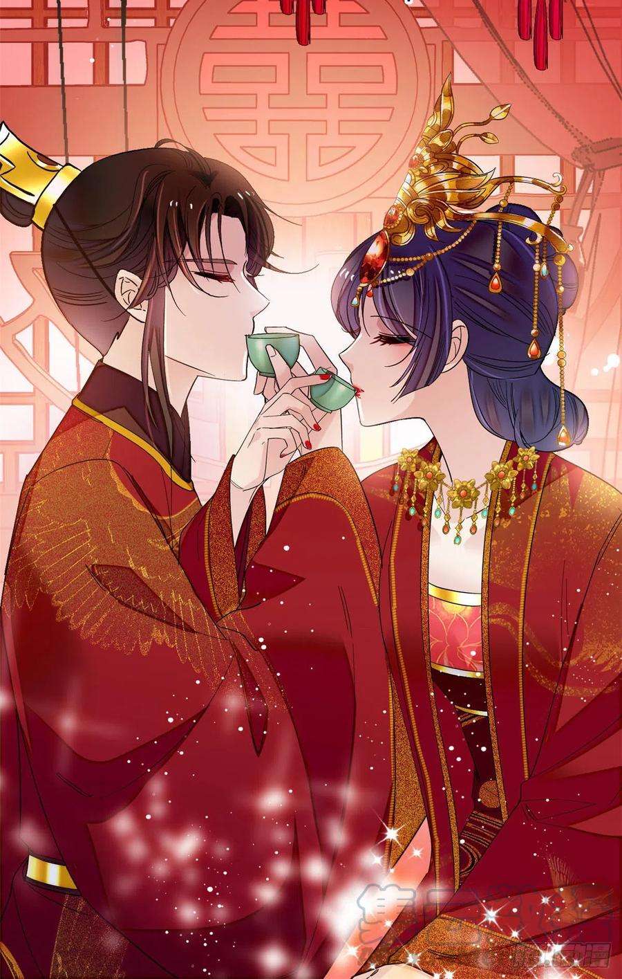 似锦135话 大婚