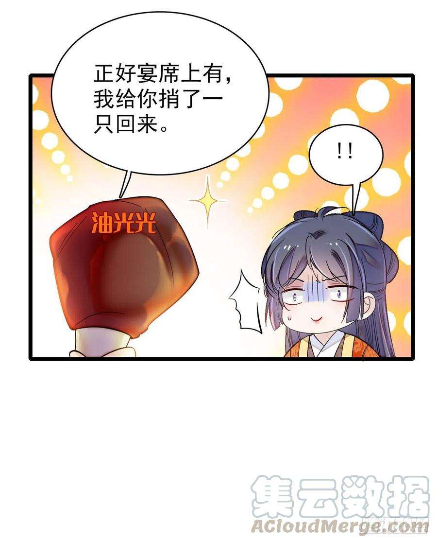 似锦135话 大婚