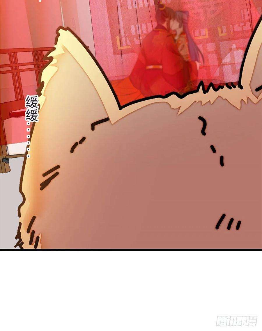 似锦135话 大婚