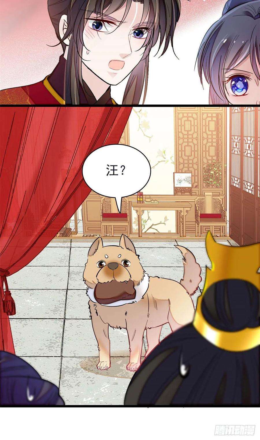 似锦135话 大婚