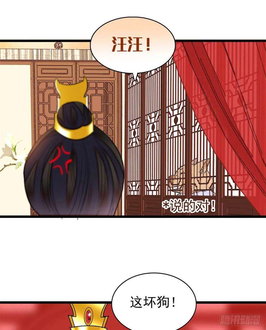 似锦135话 大婚