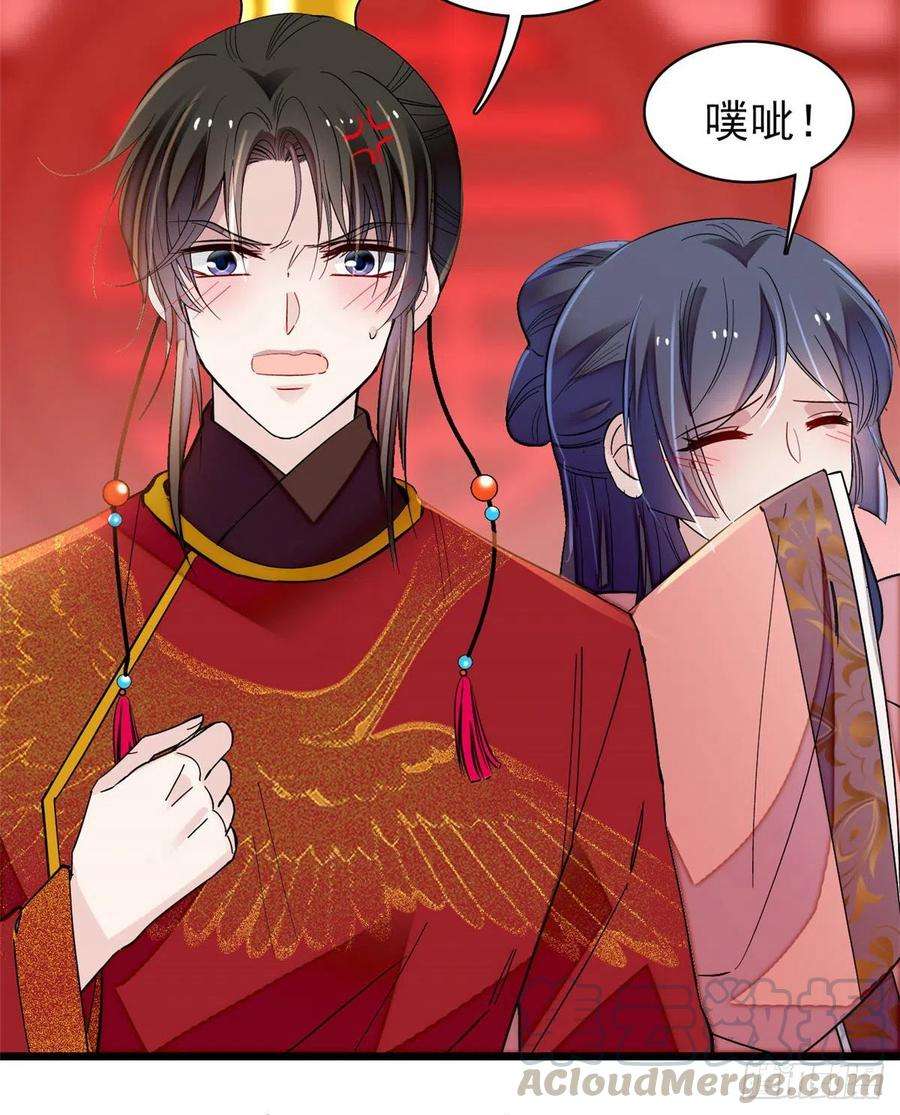 似锦135话 大婚