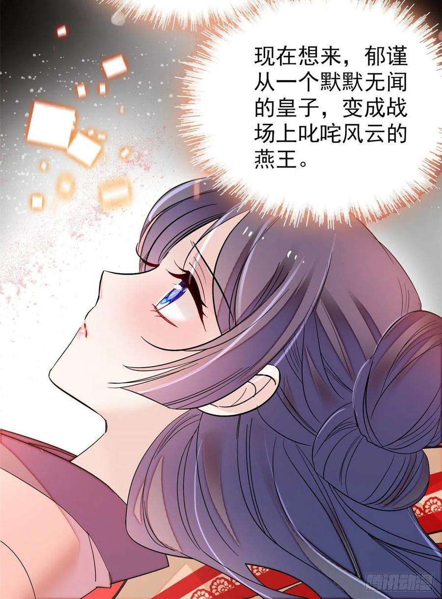 似锦136话 洞房