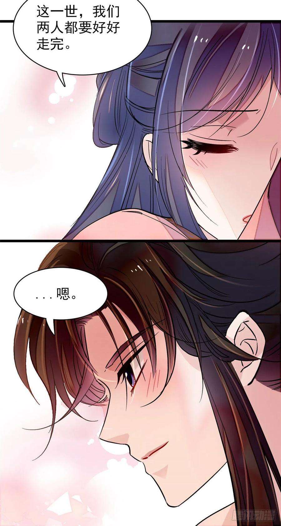 似锦136话 洞房