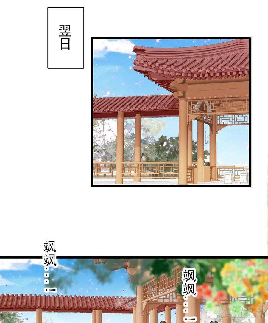 似锦136话 洞房