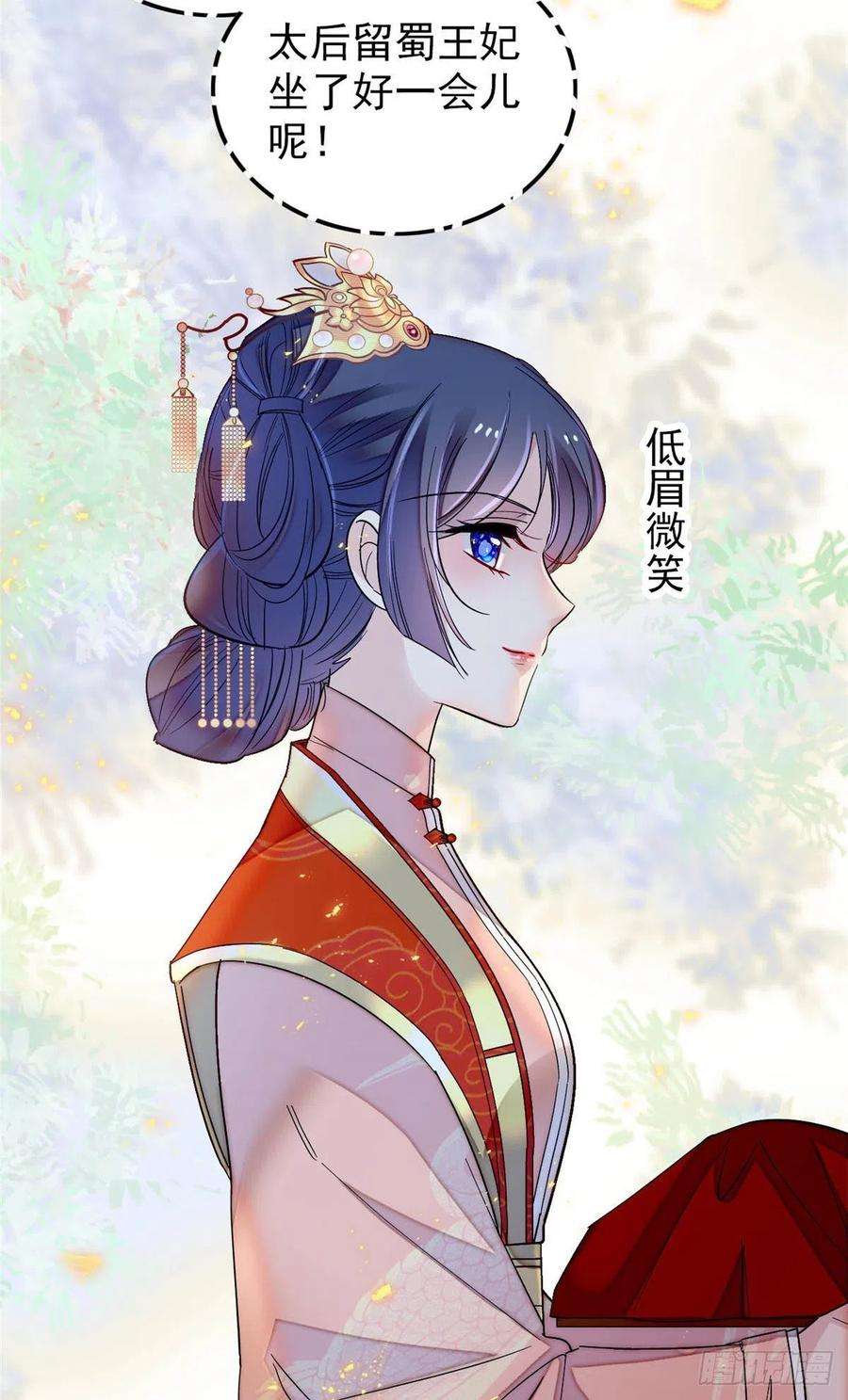 似锦136话 洞房