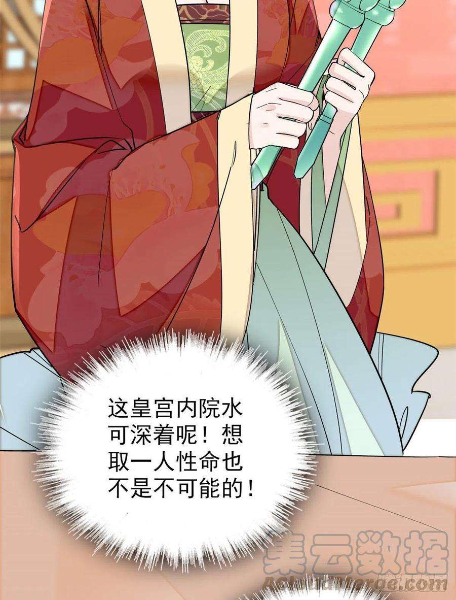 似锦136话 洞房