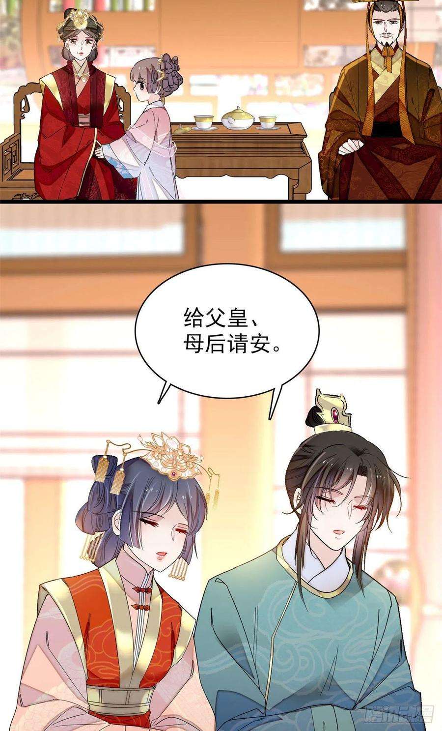似锦137话 我可以治好眼疾！
