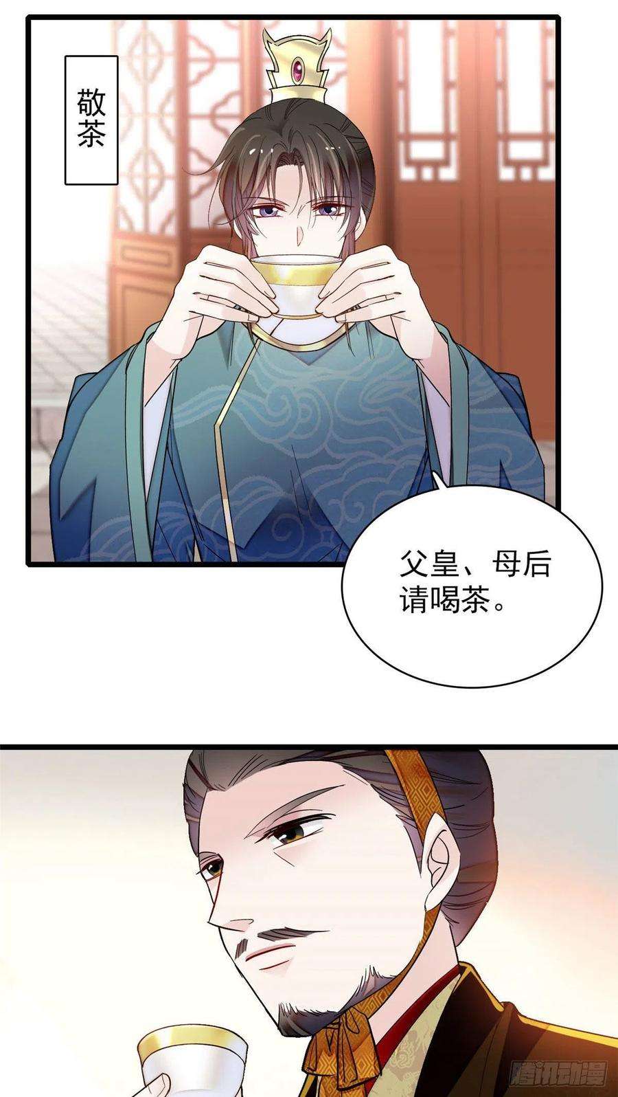 似锦137话 我可以治好眼疾！