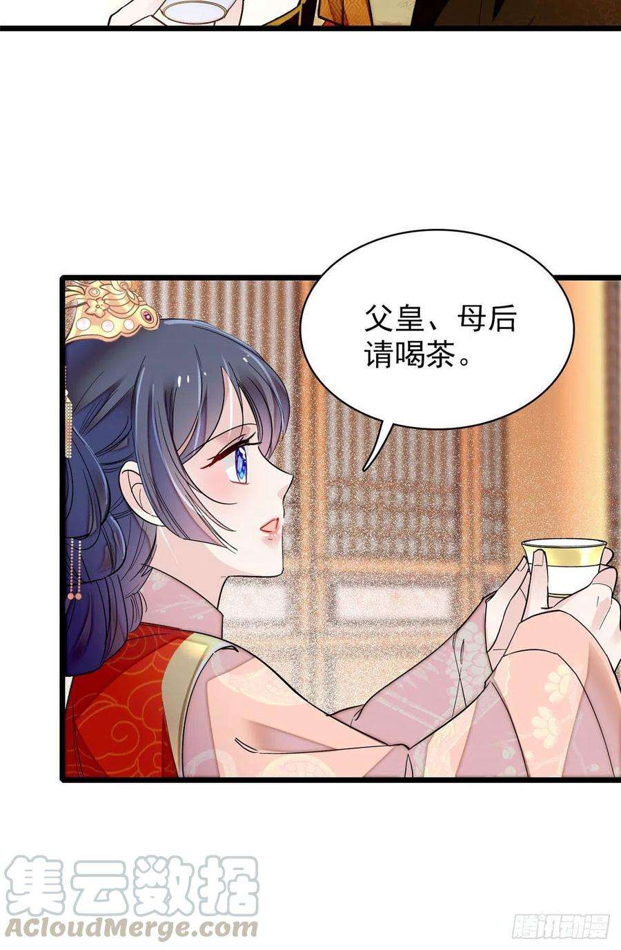 似锦137话 我可以治好眼疾！