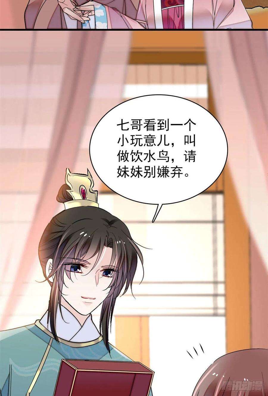 似锦137话 我可以治好眼疾！