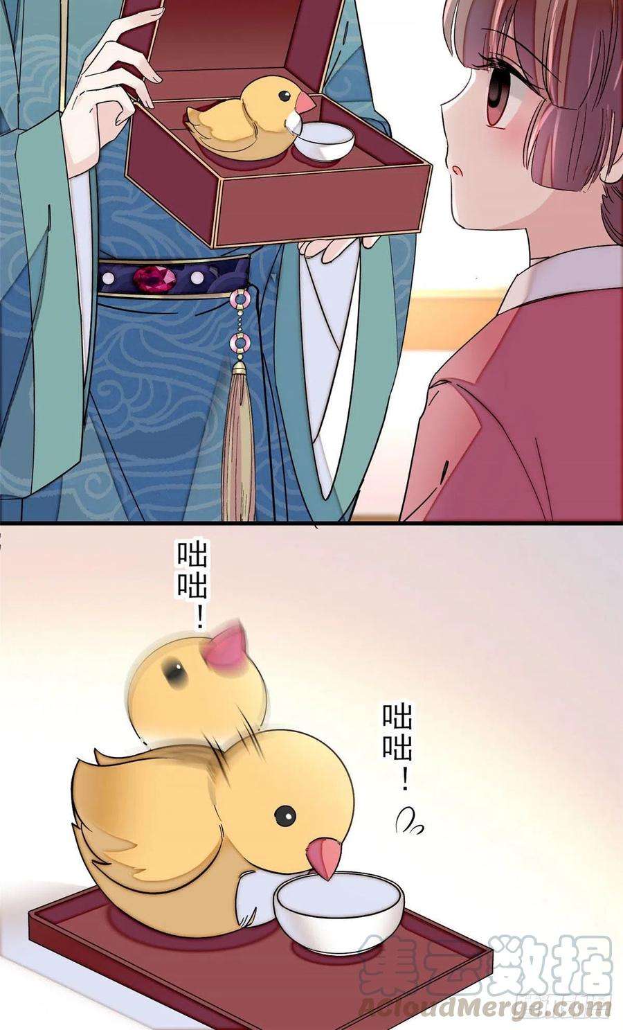 似锦137话 我可以治好眼疾！