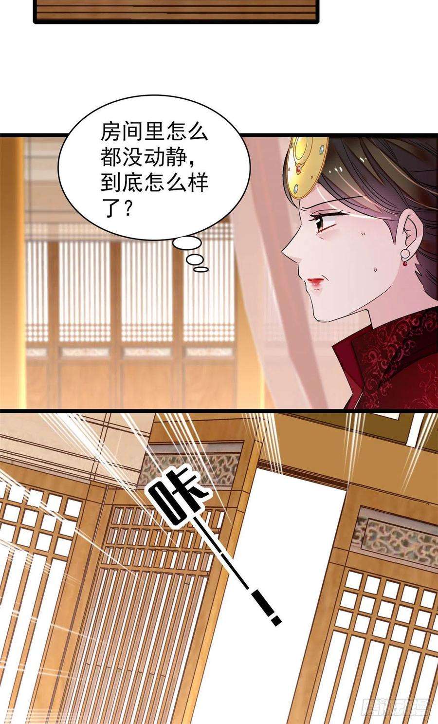 似锦138话 太后的叮嘱