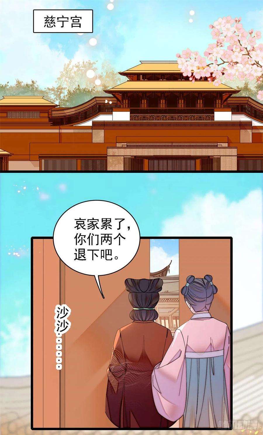 似锦139话 你真的是生而知之？