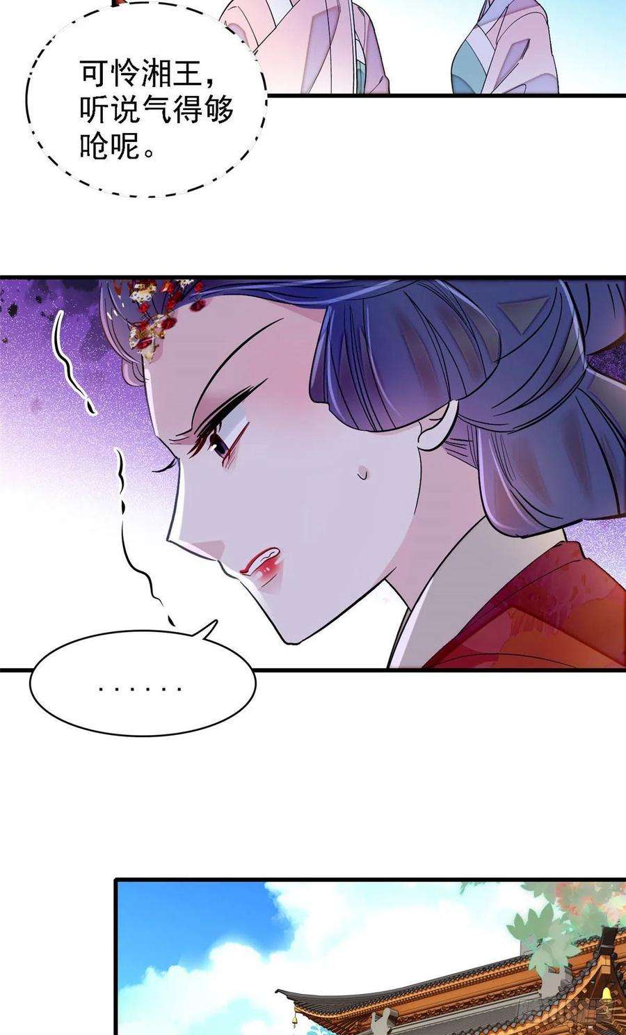 似锦139话 你真的是生而知之？