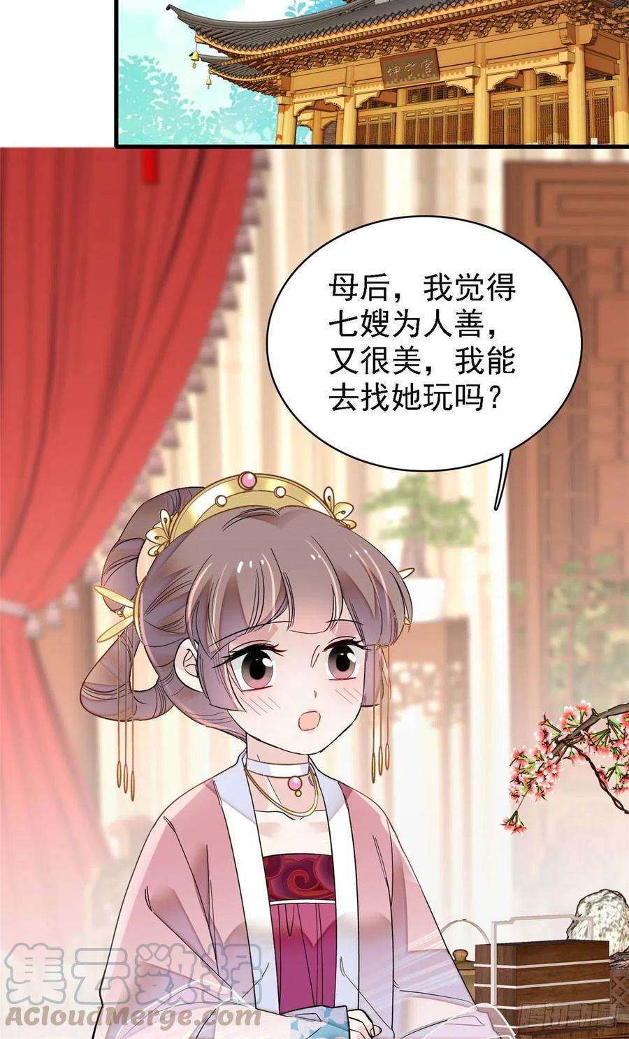 似锦139话 你真的是生而知之？