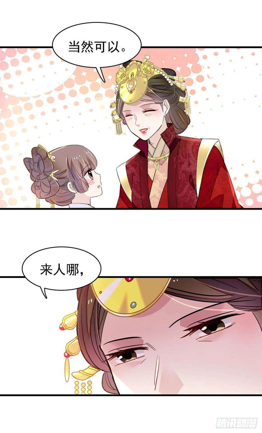 似锦139话 你真的是生而知之？