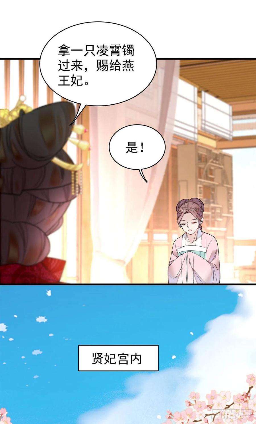 似锦139话 你真的是生而知之？