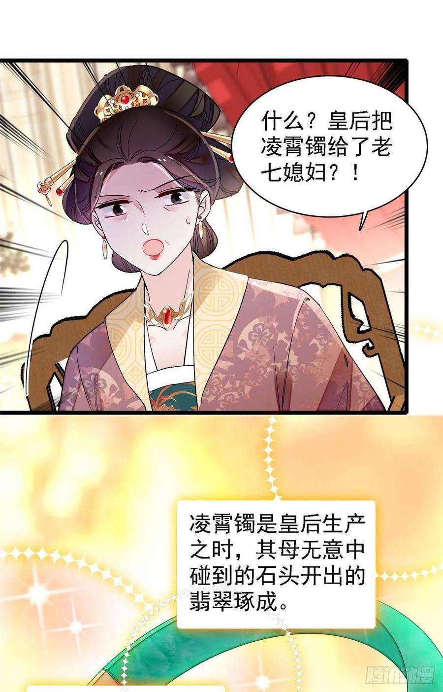 似锦139话 你真的是生而知之？