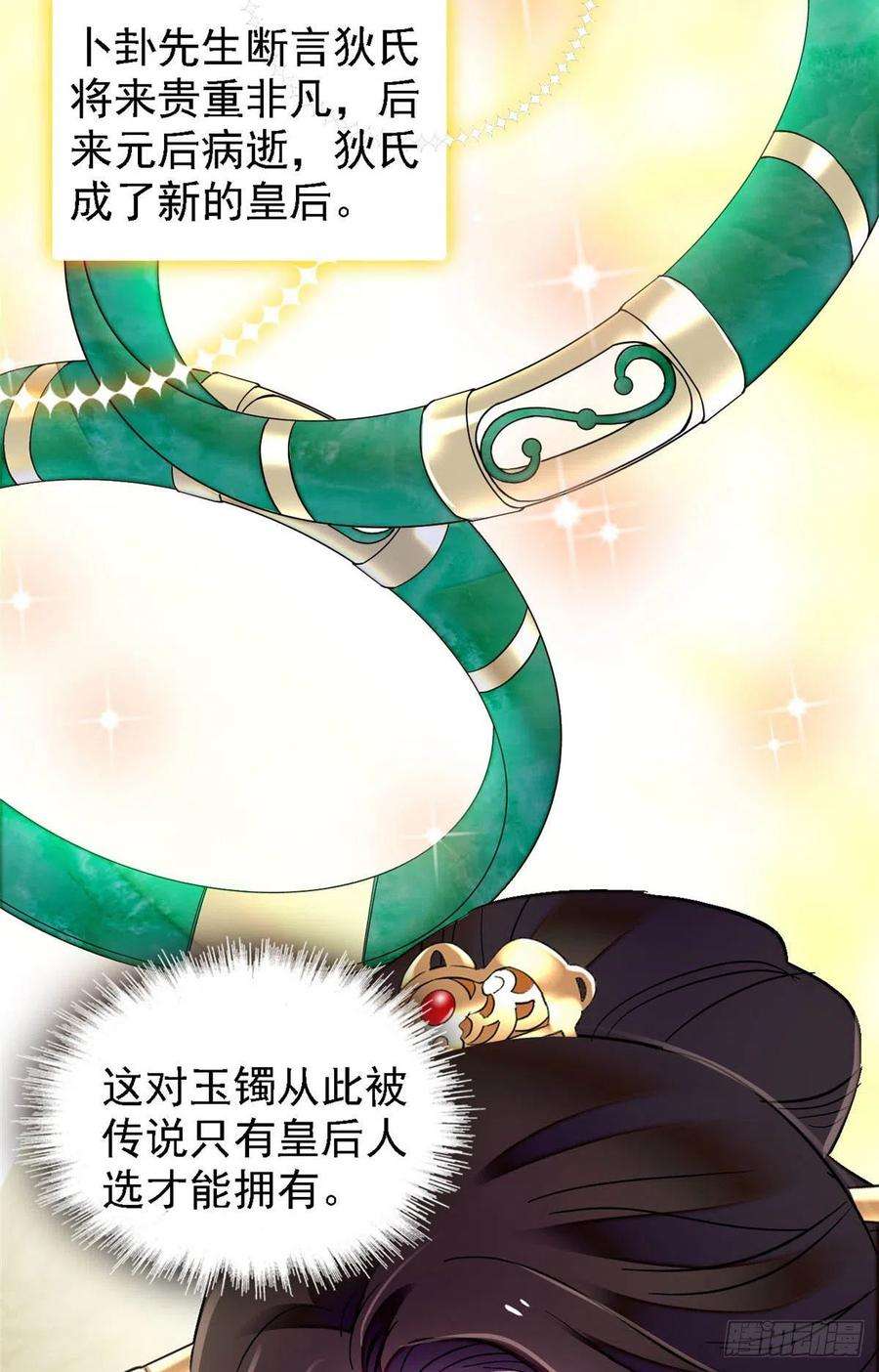 似锦139话 你真的是生而知之？