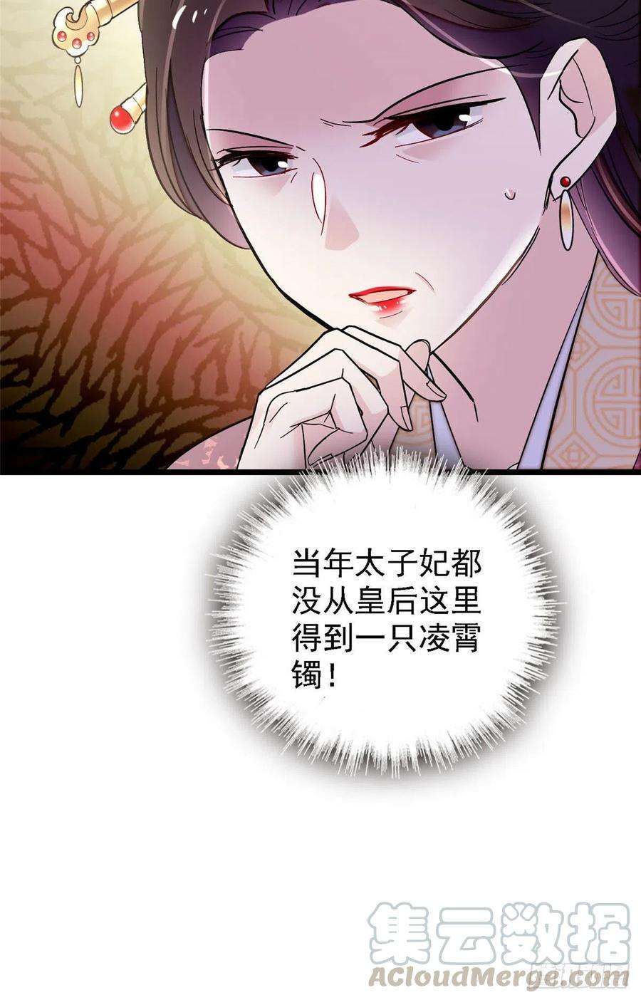 似锦139话 你真的是生而知之？