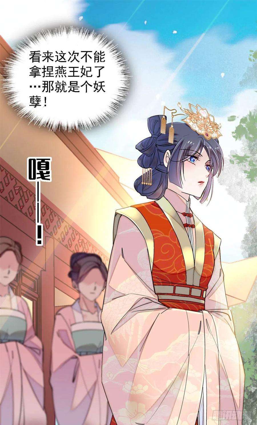 似锦139话 你真的是生而知之？