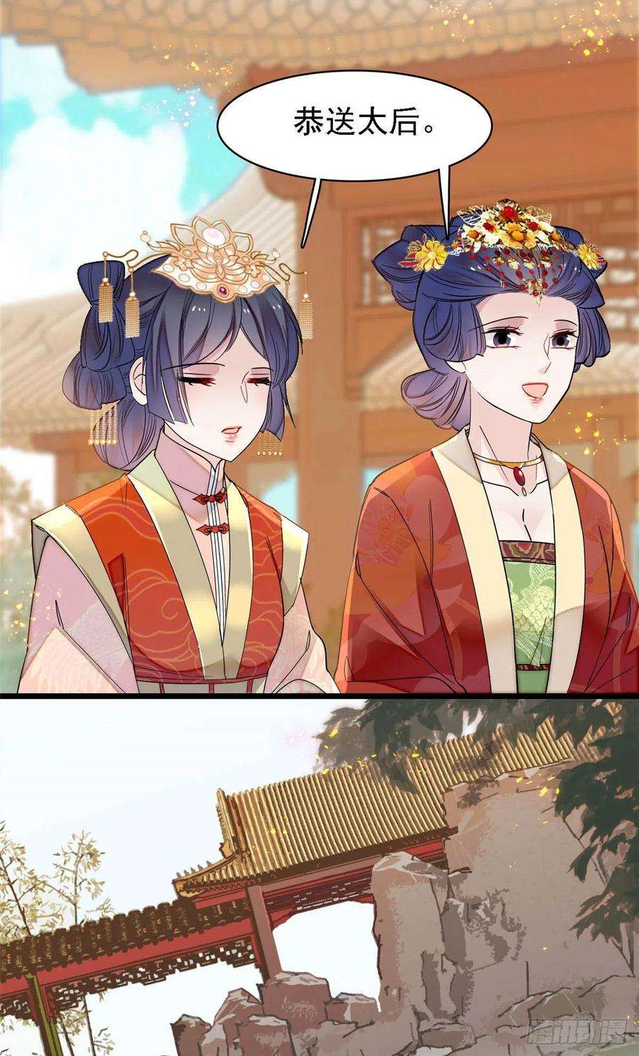 似锦139话 你真的是生而知之？