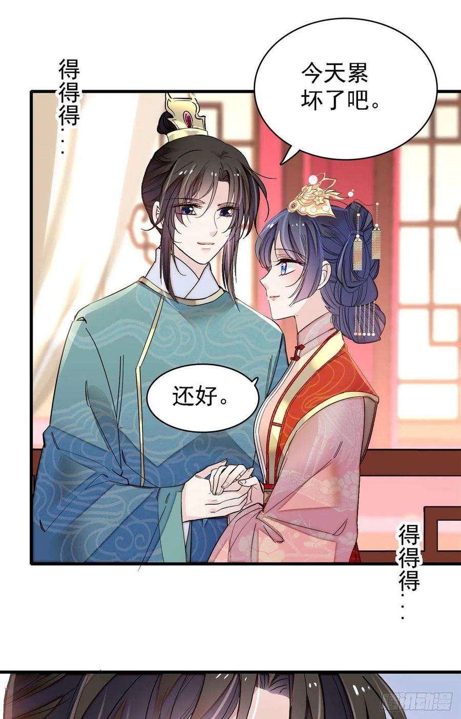 似锦139话 你真的是生而知之？