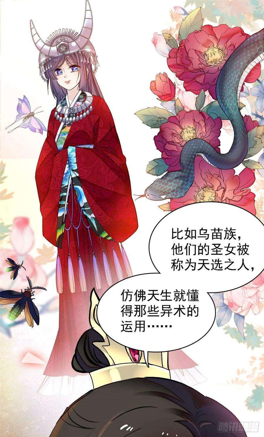 似锦139话 你真的是生而知之？