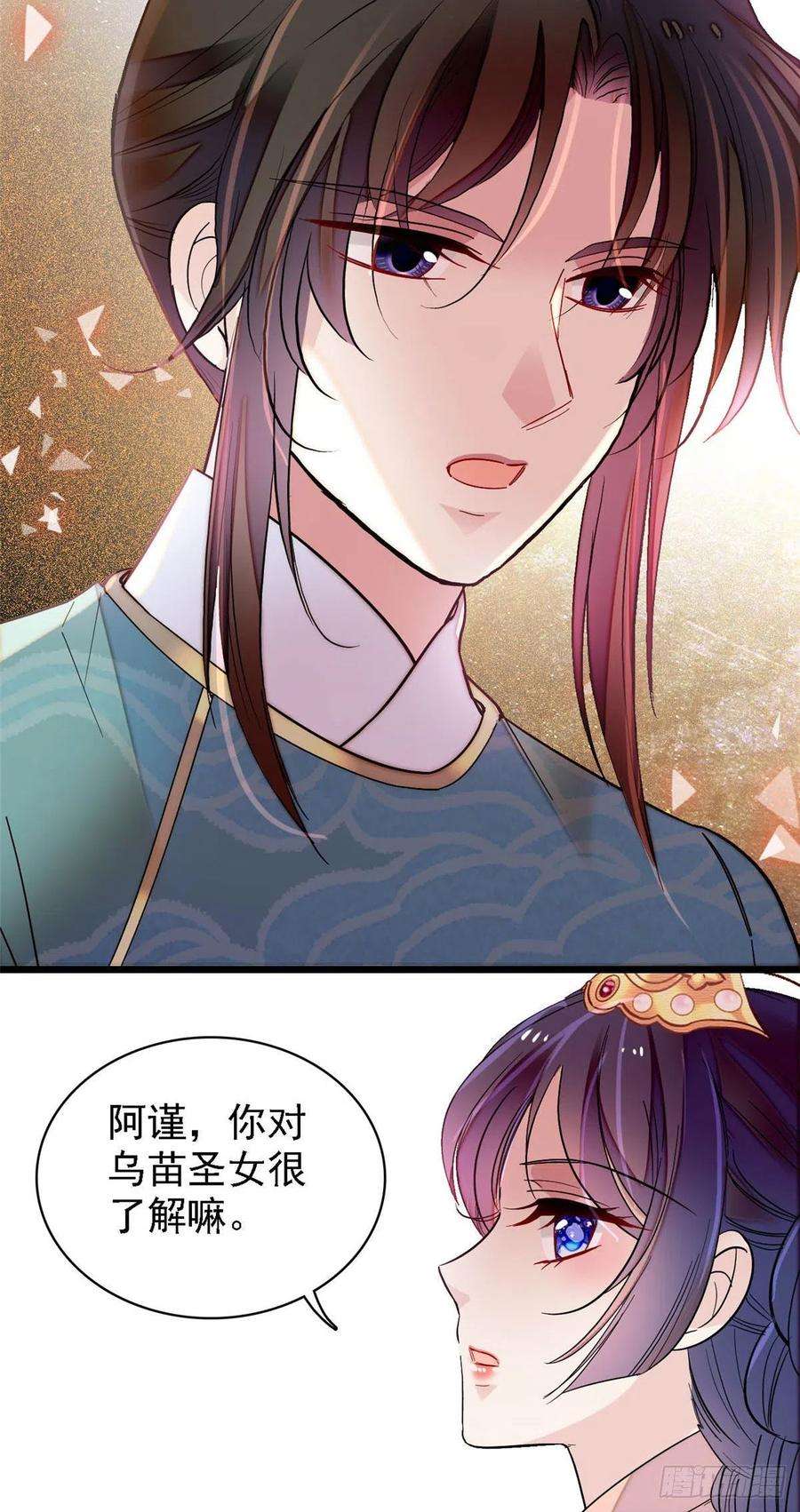 似锦139话 你真的是生而知之？