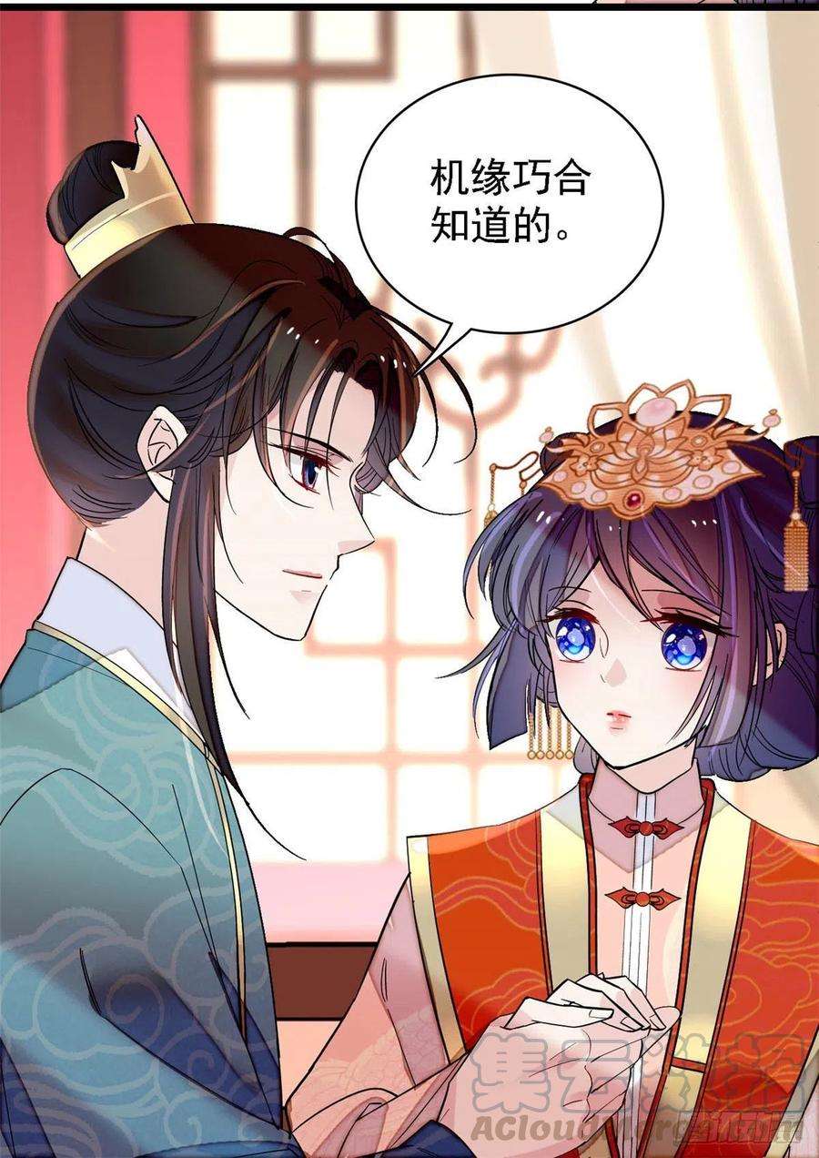 似锦139话 你真的是生而知之？