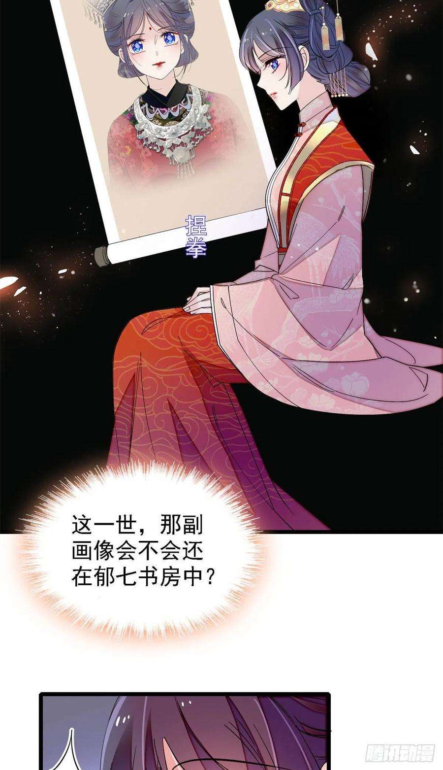 似锦139话 你真的是生而知之？