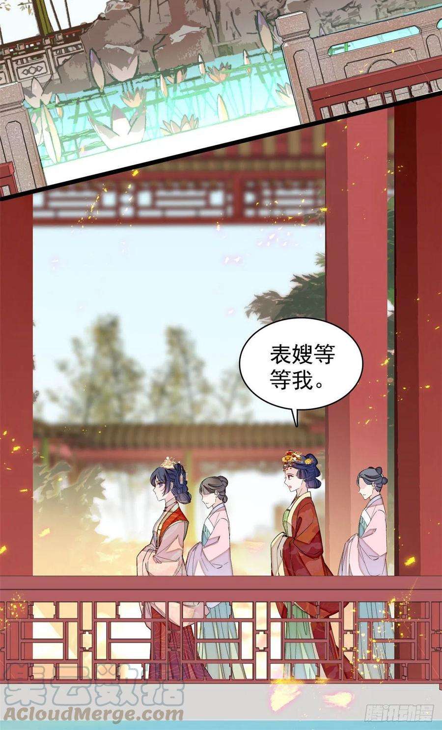 似锦139话 你真的是生而知之？