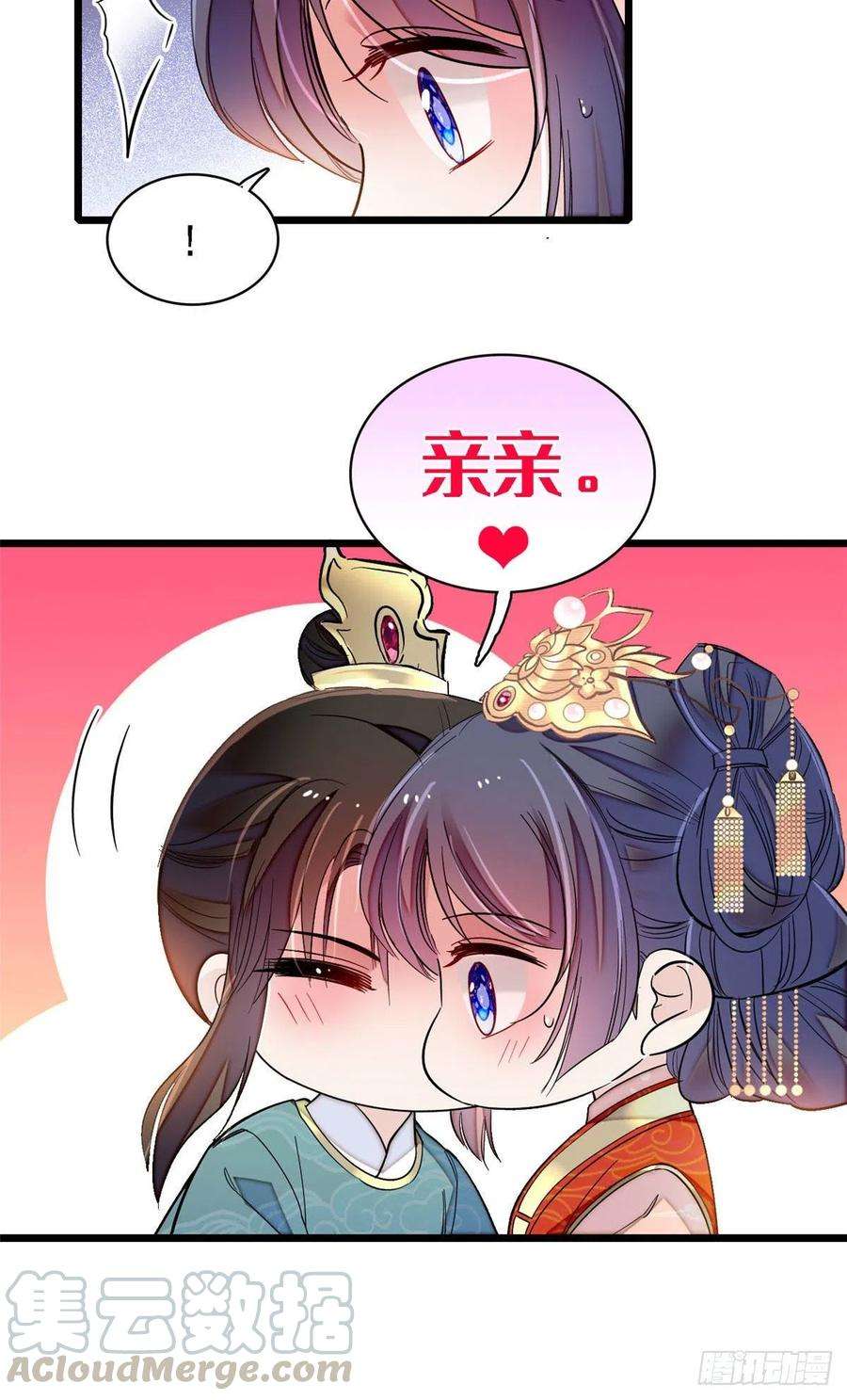似锦139话 你真的是生而知之？