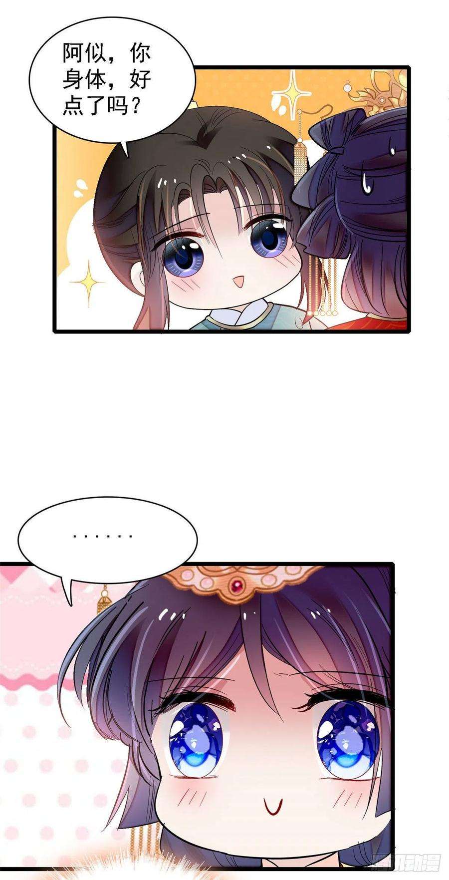 似锦139话 你真的是生而知之？