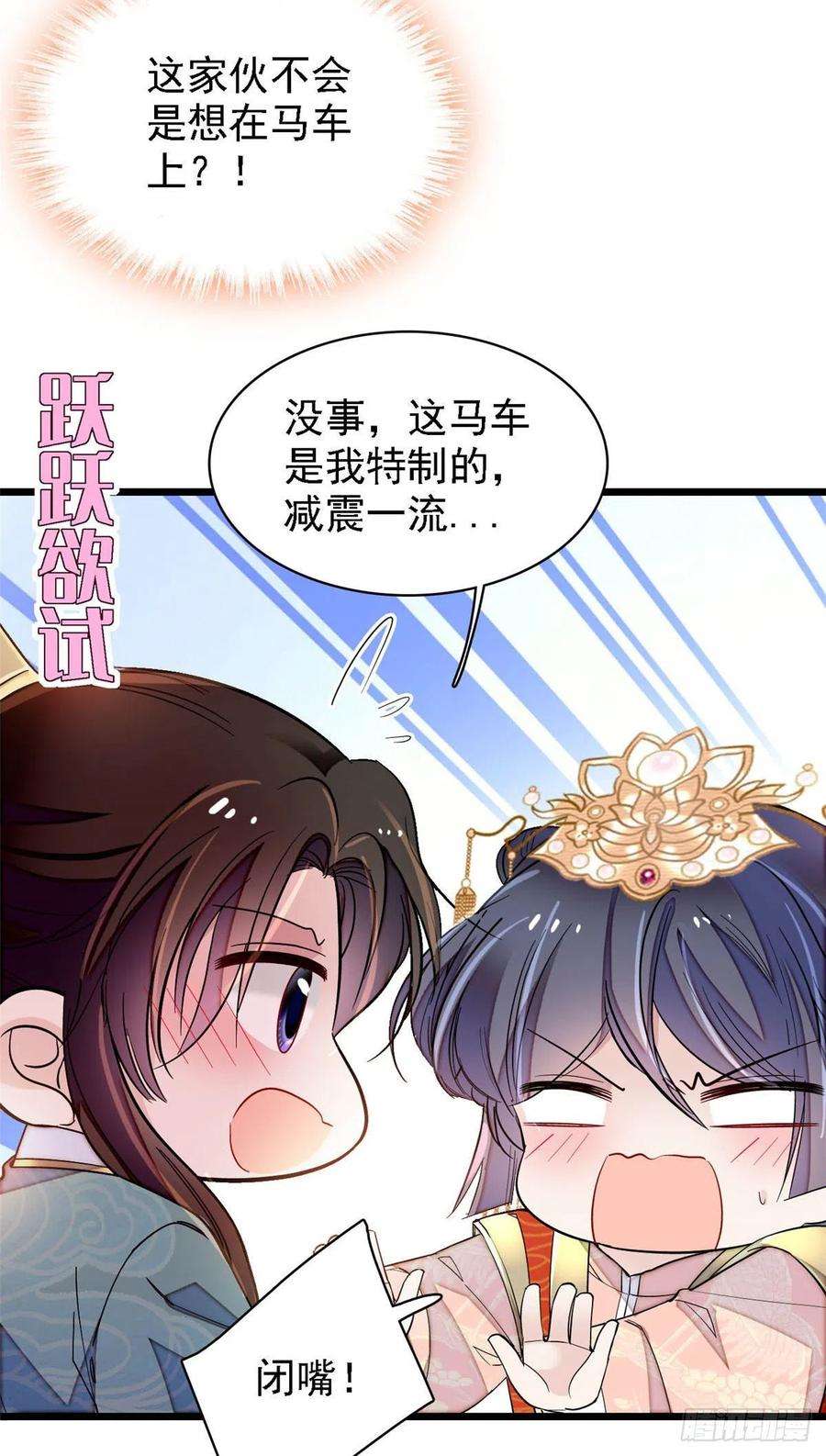 似锦139话 你真的是生而知之？