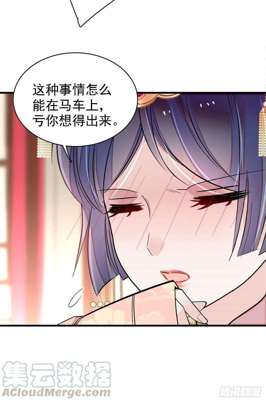 似锦139话 你真的是生而知之？