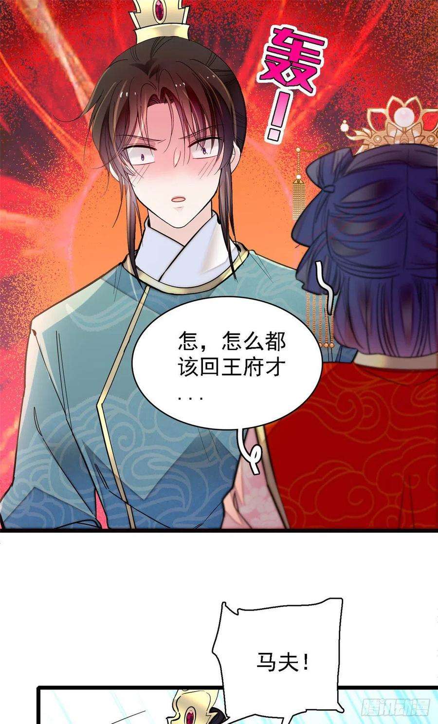 似锦139话 你真的是生而知之？