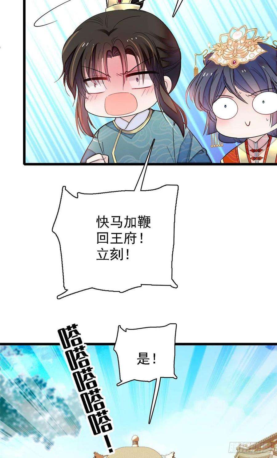 似锦139话 你真的是生而知之？