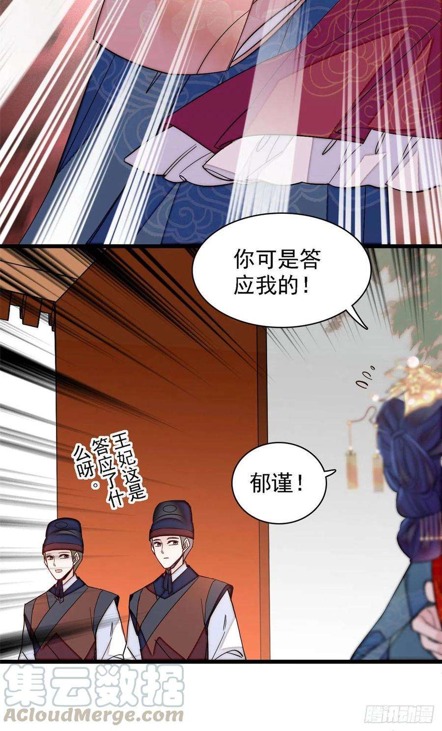 似锦139话 你真的是生而知之？