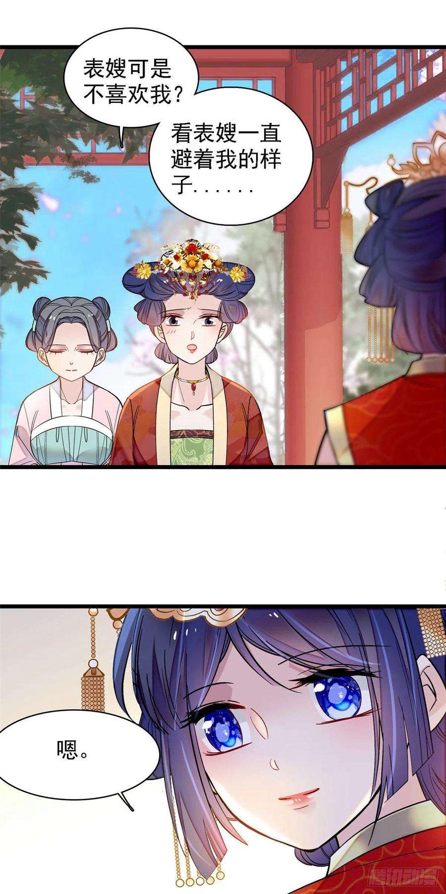 似锦139话 你真的是生而知之？