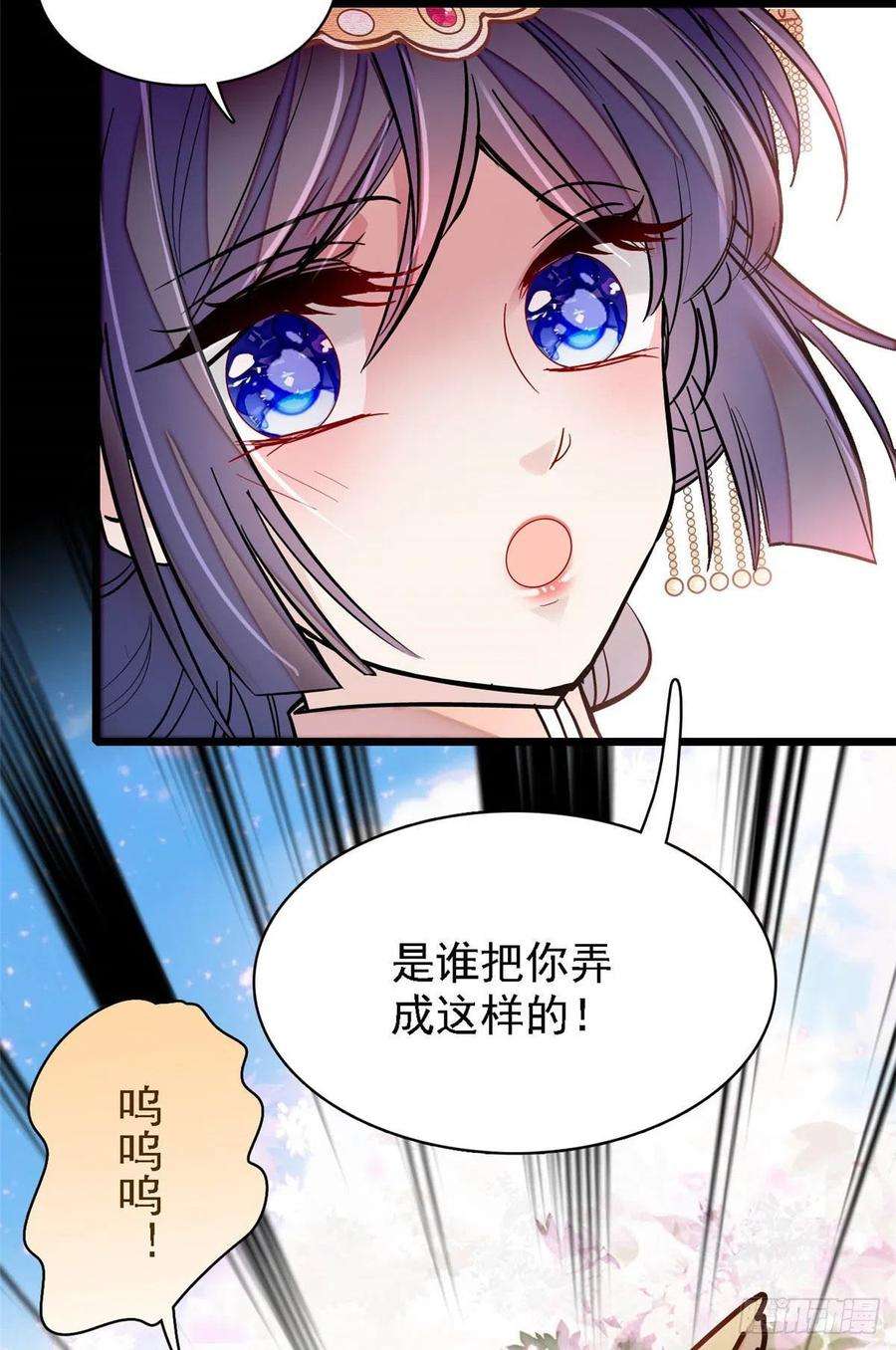 似锦139话 你真的是生而知之？