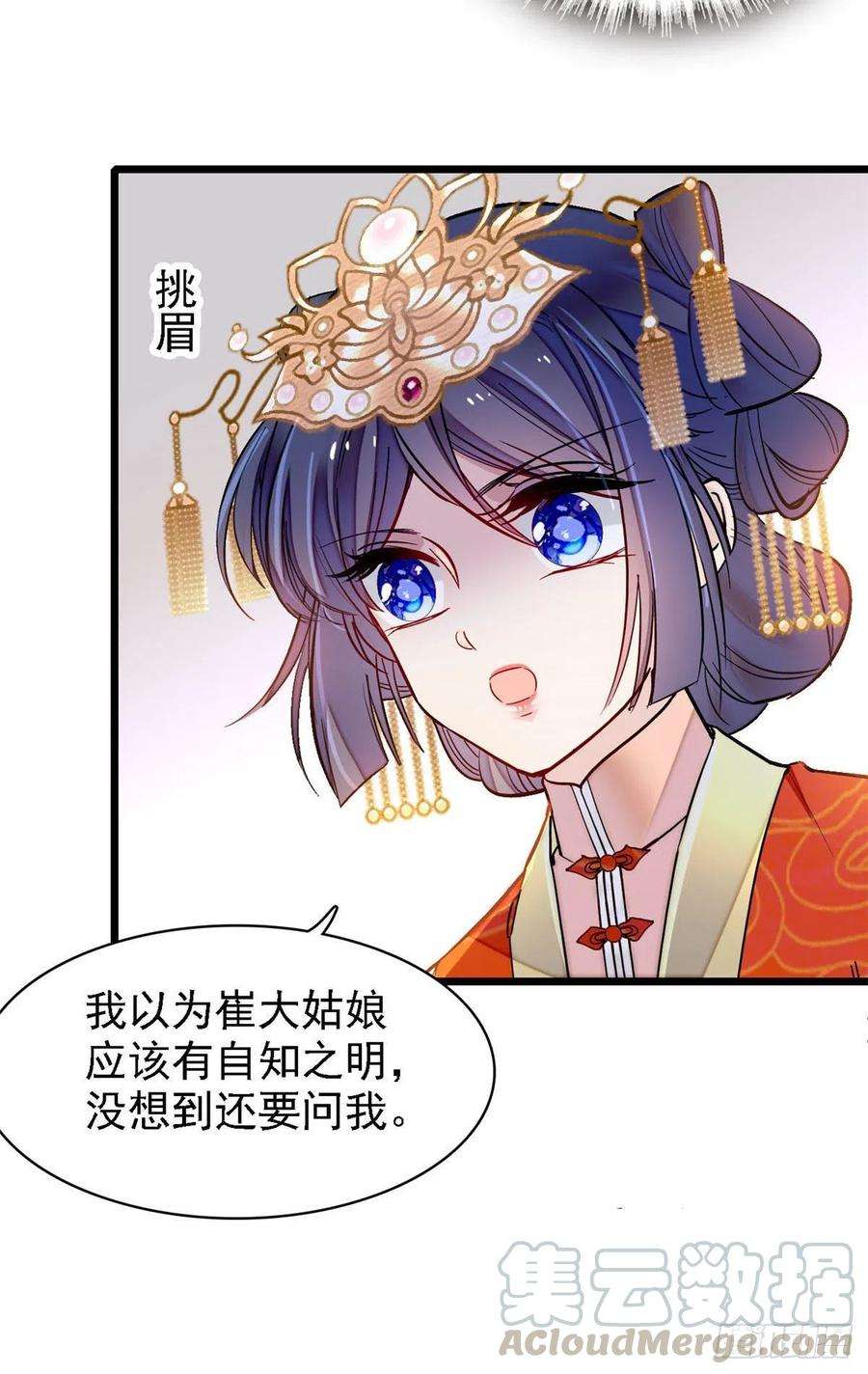 似锦139话 你真的是生而知之？