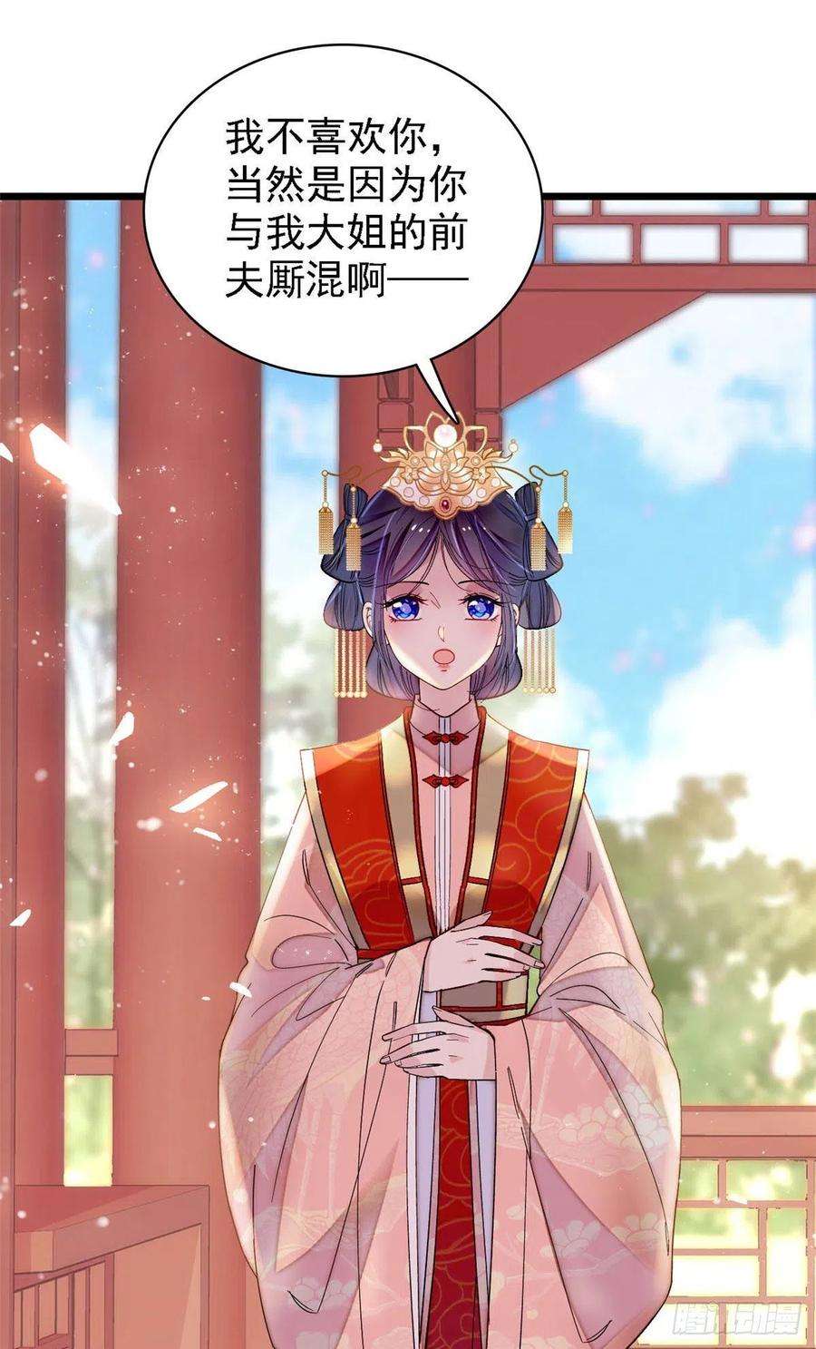 似锦139话 你真的是生而知之？