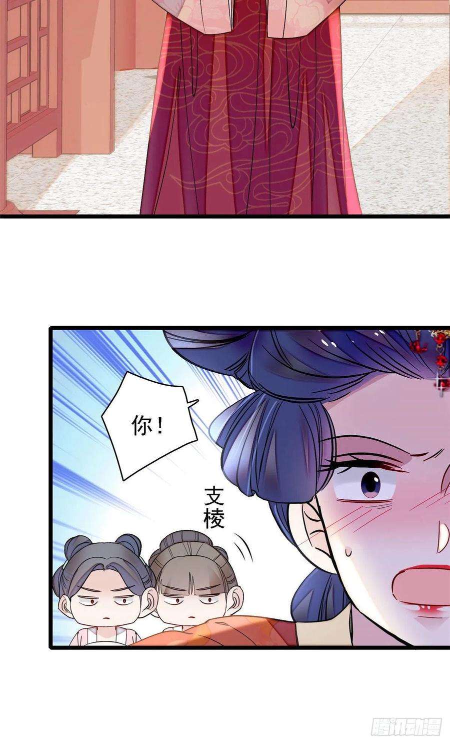 似锦139话 你真的是生而知之？
