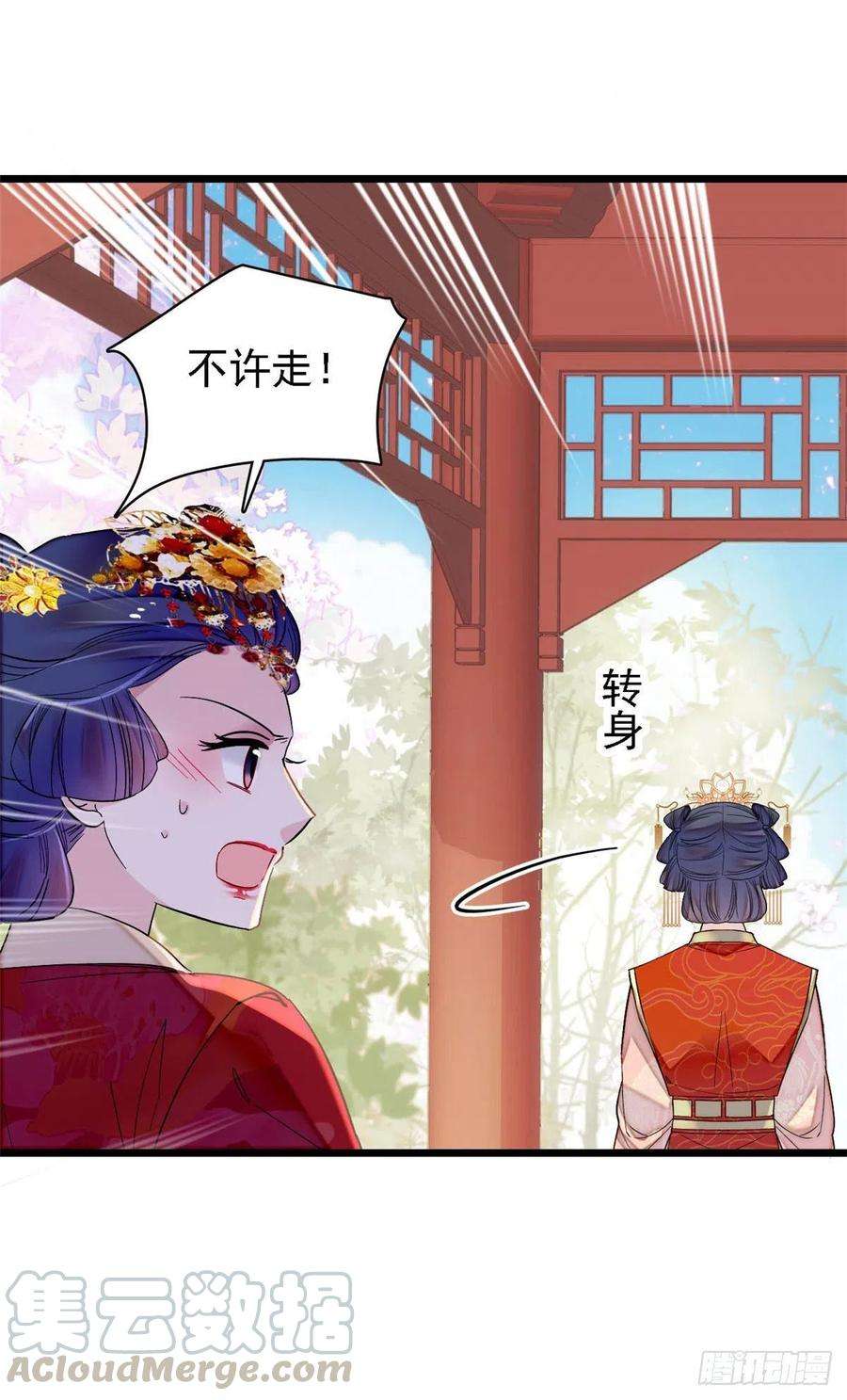 似锦139话 你真的是生而知之？