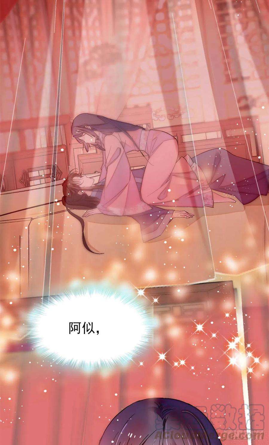 似锦140话 乖乖躺着，让我来