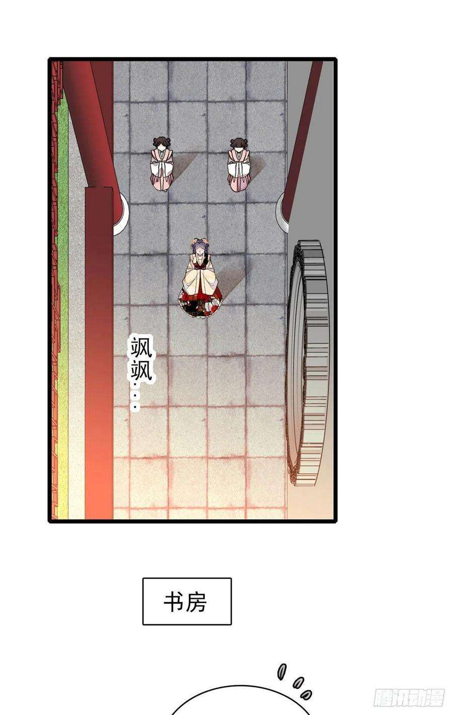 似锦140话 乖乖躺着，让我来