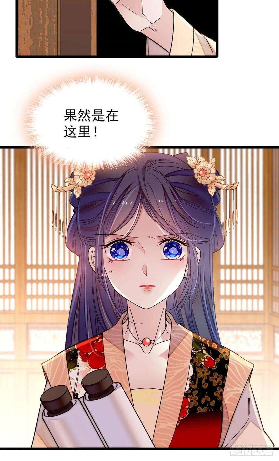 似锦140话 乖乖躺着，让我来