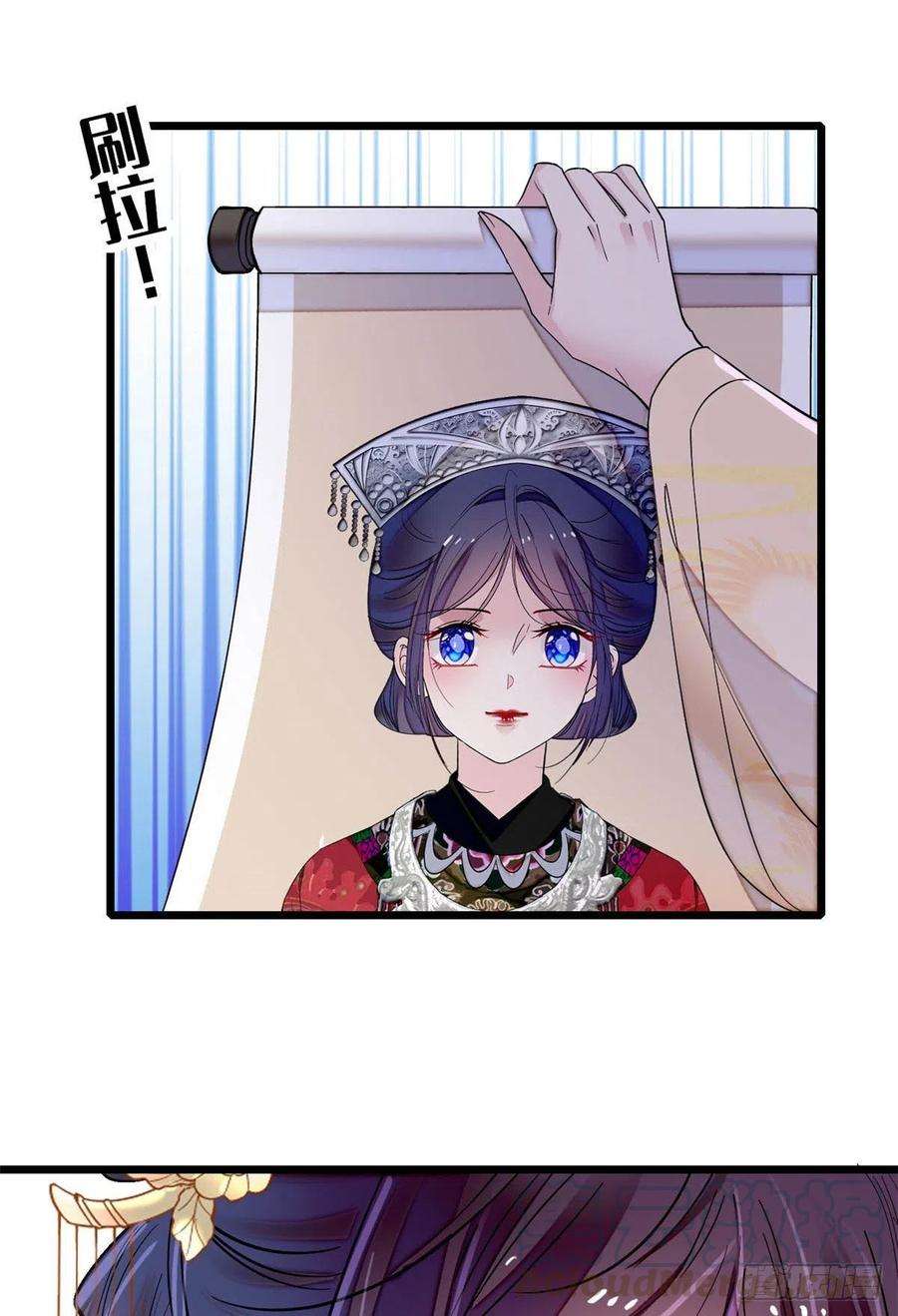 似锦140话 乖乖躺着，让我来